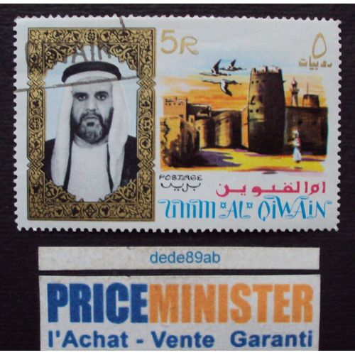 Umm Al Qiwain.. 5r . Emirats Arabes Unis . Oblitéré.