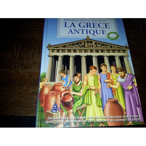 La Grèce Antique