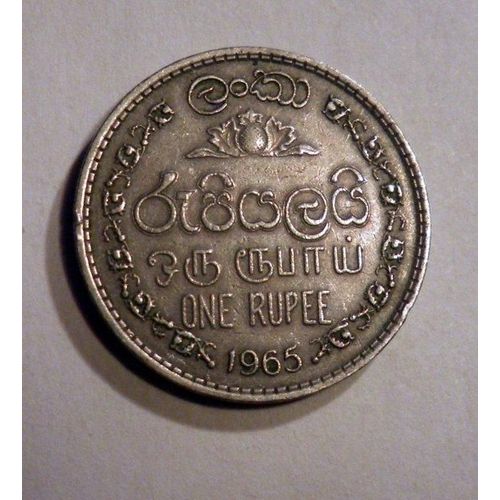 1 Roupie "Ceylan" De 1965