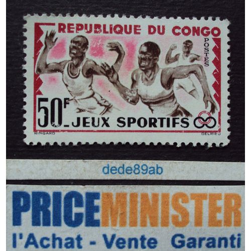 Congo.. 50f République Du Congo. Jeux Sportifs : Courses. Non Oblitéré.