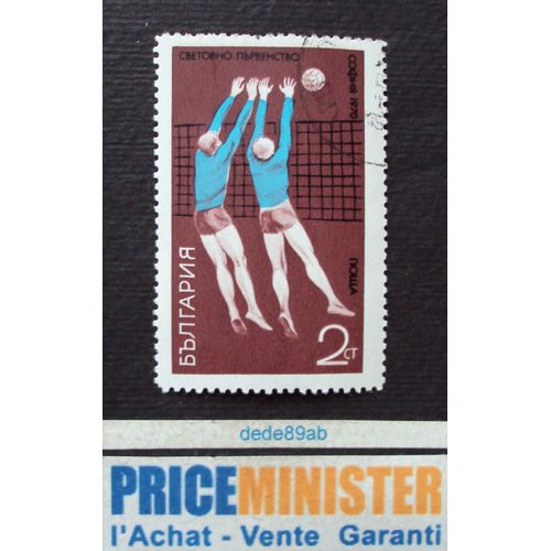 Bulgarie.. 2ct Coupe Du Monde De Volley-Ball 1970. Oblitéré.