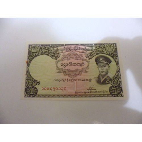 Birmanie 1 Kyat 1958 Nd  Neuf/Unc !!