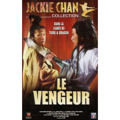 Le Vengeur