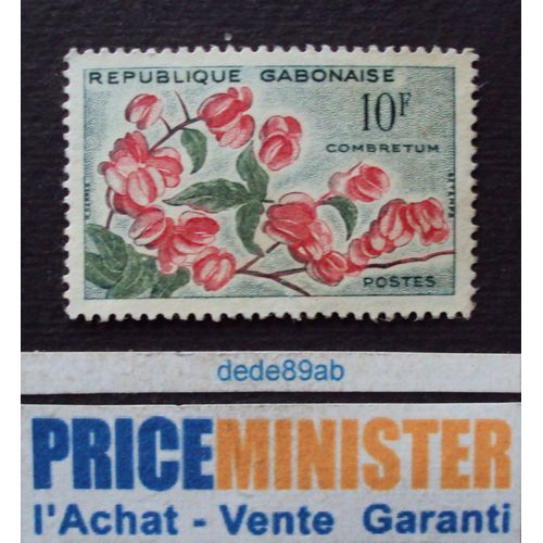 Gabon.. 10f République Gabonaise. Fleurs : Combretum .