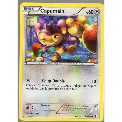 Capumain