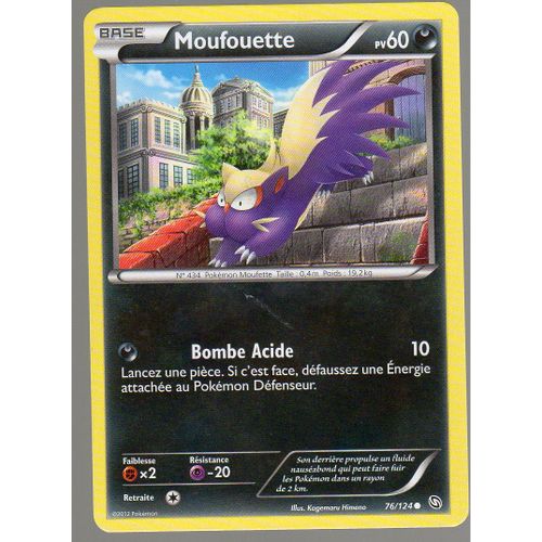 Moufouette