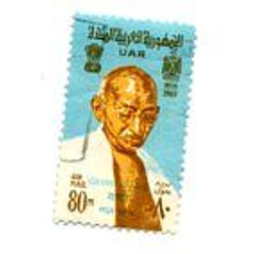 Egypte - Gandhi - Oblitéré