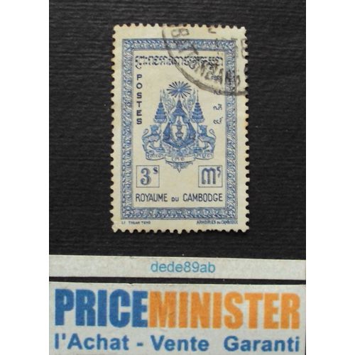 Cambodge.. 3$ Royaume Du Cambodge (Kampuchea) Armoiries Du Cambodge . Oblitéré.