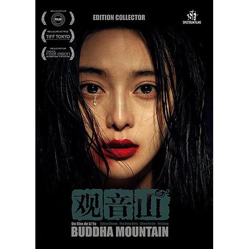 Buddah Mountain - Édition Collector