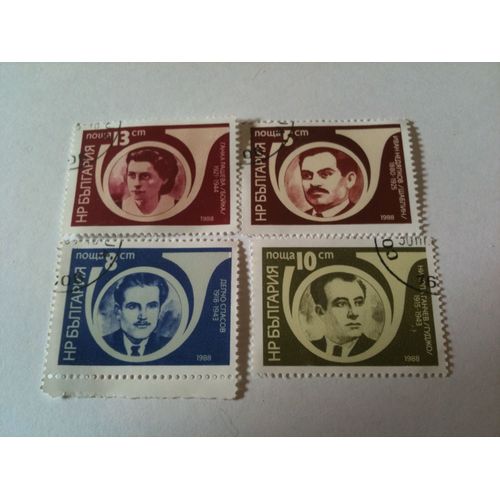 Lot De 4 Timbres Personnages Historiques Bulgarie 1988
