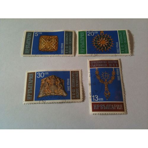 Lot De 4 Timbres Objets Médiévaux Bulgarie 1986