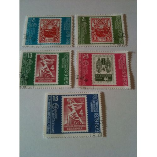 Lot De 5 Timbres Commémoratifs De Timbres Anciens Bulgarie 1979