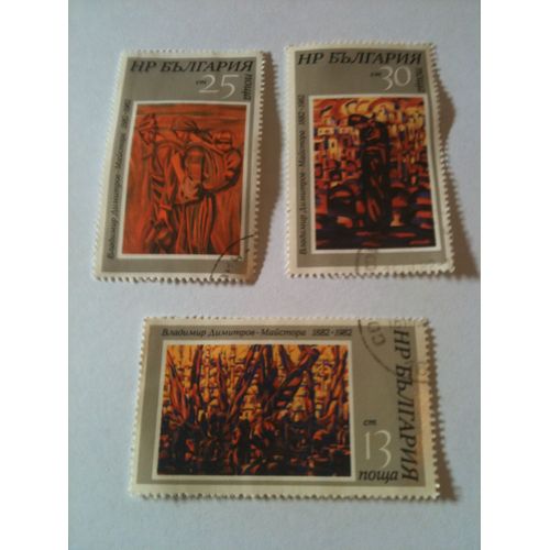 Lot De 3 Timbres Maûcmopa Bulgarie 1982