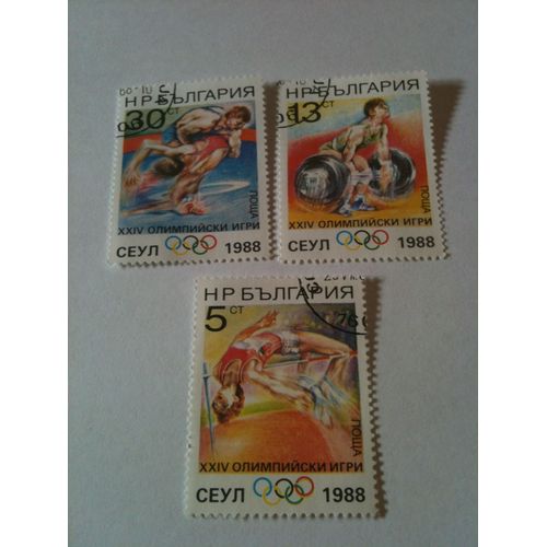Lot De 3 Timbres Jeux Olympiques Séoul 1988 Bulgarie