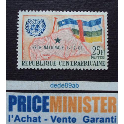 République Centrafricaine.. 25f Fête Nationale 1-12-61 . Neuf (Avec Gomme)