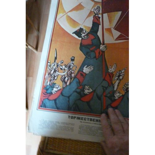 Affiche Révolution Russe 1917  " Serment Solennel Au Moment De L'engagement Dans L'armée Ouvrière Et Paysanne"