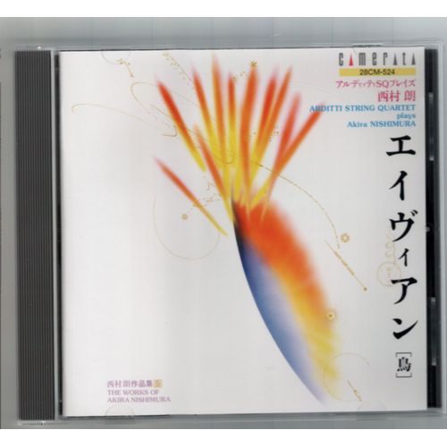 String Quartet