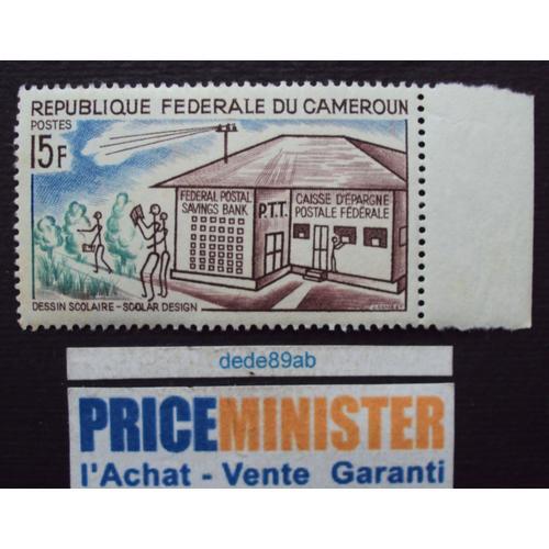 Cameroun.. 15f Caisse D' Epargne Postale Fédérale (Dessin Scolaire) Non Oblitéré.