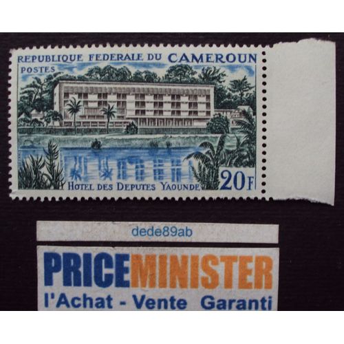 Cameroun.. 20f Hôtel Des Députés , Yaoundé . Neuf (Avec Gomme).