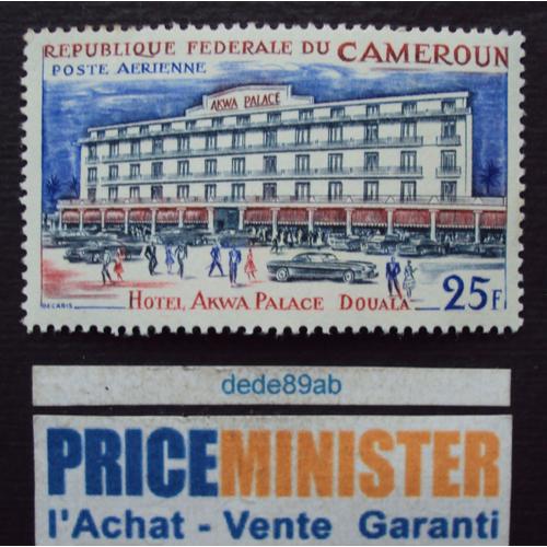 Cameroun.. 25f Hôtel Akwa Palace - Douala . Neuf (Avec Gomme)