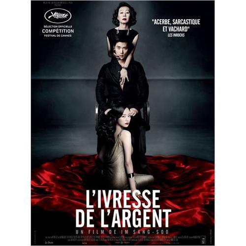 L'ivresse De L'argent (Do-Nui Mat) - Véritable Affiche De Cinéma Pliée -Format 120x160 Cm -De Im Sang-Soo Avec Kim Kang-Woo, Yun-Shik Baek, Yun Yeo-Jung, Hyo-Jin Kim, On Ju-Wan- 2013