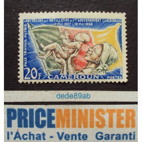 Cameroun.. 20f Anniversaire Du 1er Gouvernement Camerounais (10 Mai 1957/1958) Oblitéré.