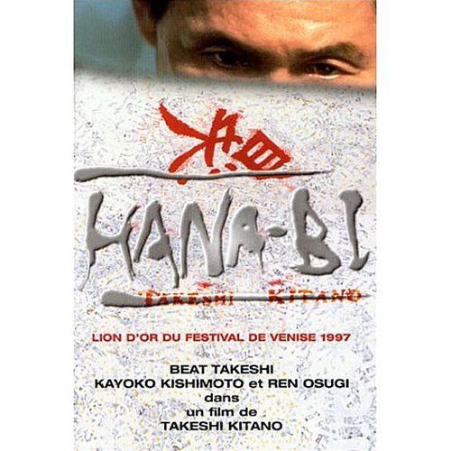 Hana-Bi