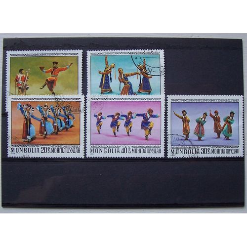 Série 5 Timbres  Mongolie Art Populaire Danse  1977