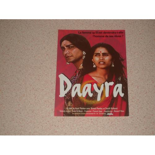 Daayra  ,La Ronde Brisée ,  Amol Palekar , Carte Postale