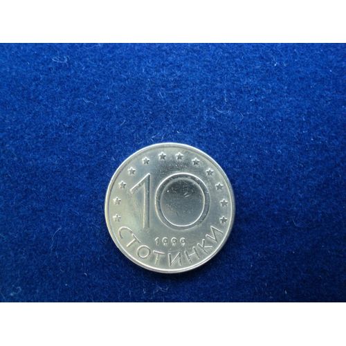 10 Ctotnhkn 1999, Bulgarie