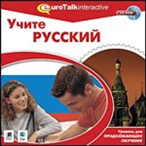 World Talk! Learn Russian