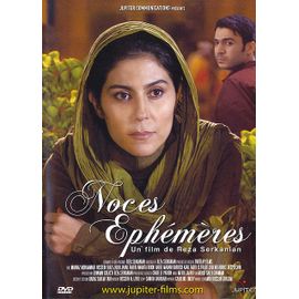 Noces Éphémères