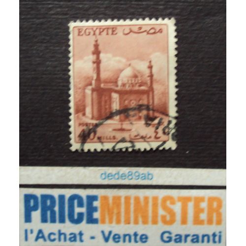 Egypte.. 40 Mills . Mosquée Du Sultan Hassan - Le Caire . Oblitéré.