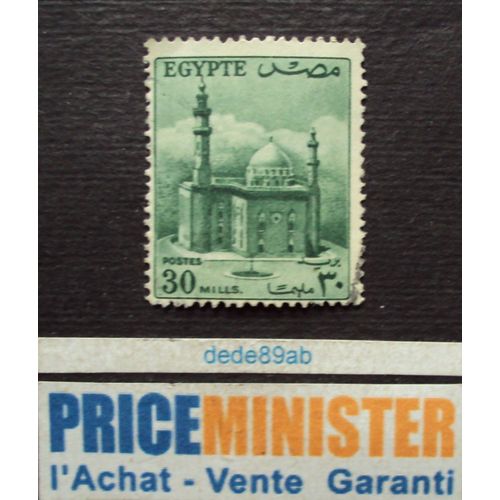 Egypte.. 30 Mills . Mosquée Du Sultan Hassan - Le Caire . Oblitéré.