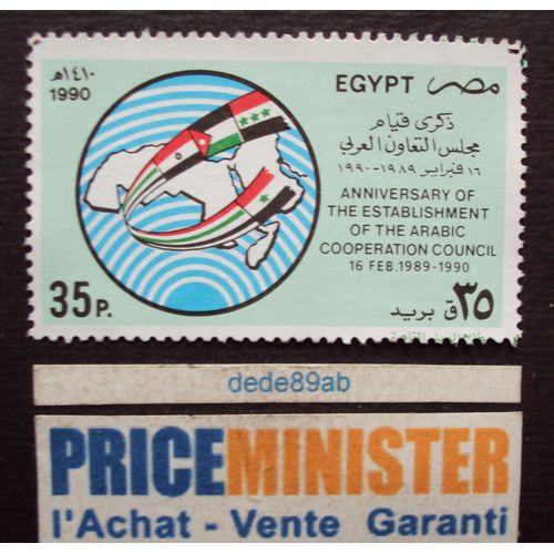 Egypte.. 35p. 1er Anniv.De La Coopération Arabe . Oblitéré.