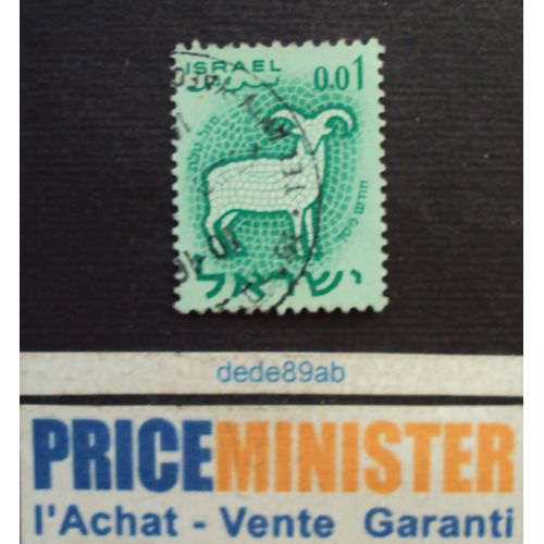 Israël.. 0.01 Signes Du Zodiaque : Le Bélier . Oblitéré.