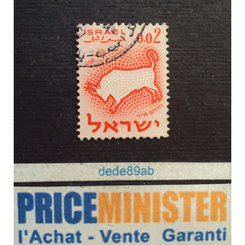 Israël.. 0.02 Signes Du Zodiaque : Le Taureau . Oblitéré.