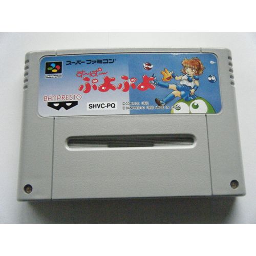 Puyo Puyo (Jap) Snes Super Nintendo