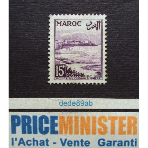 Maroc.. 15f . Pointe Des Oudaia À Rabat . Non Oblitéré.