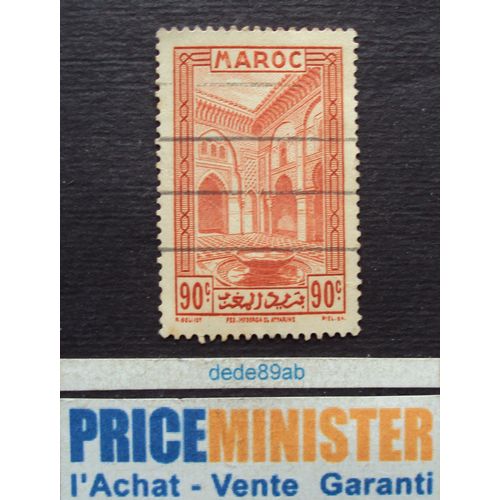 Maroc.. 90c . Fès : Medersa El Affarine . Oblitéré.