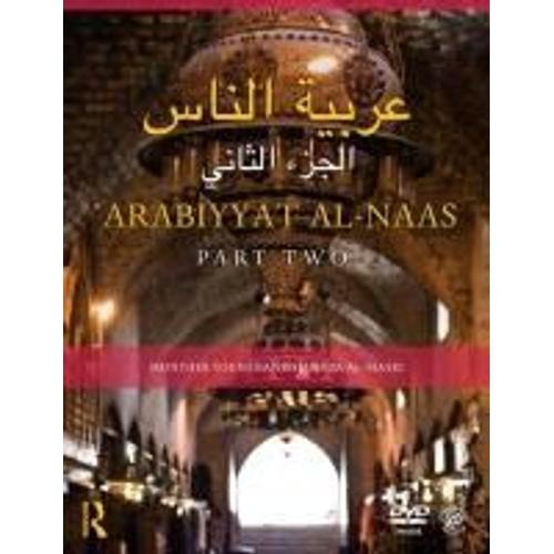 Arabiyyat Al-Naas (Part Two)