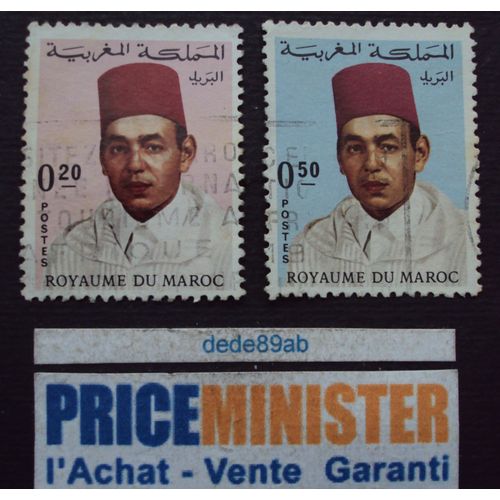 Maroc.. 2 Timbres : Le Roi Hassan I I (1929-1999) Oblitérés.