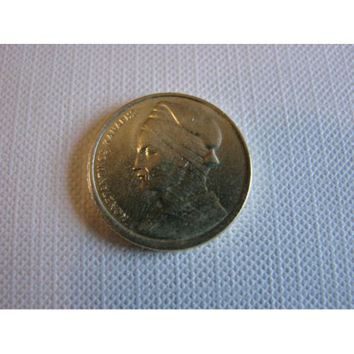 Piece Grecque  1 Apaxmh, 1 Centime, 1984