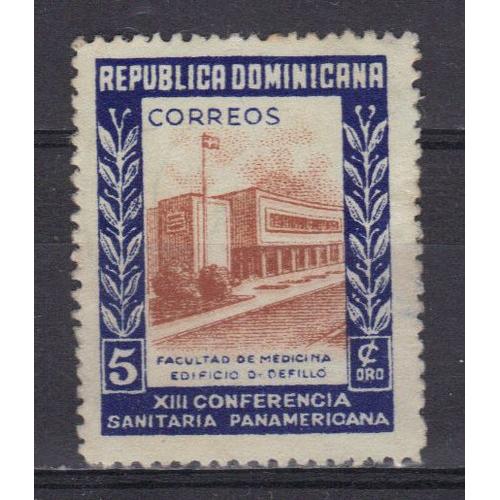 Republique Dominicaine 1950 : Pavillon Dr Defillo, À La Faculté De Médecine - Timbre Oblitéré