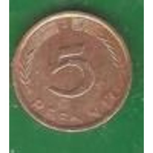 Allemagne De L'ouest - Rfa = Pièce De 5 Pfennig De 1950 Lettre D
