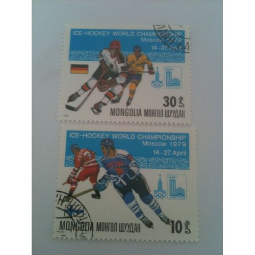 Lot De 2 Timbres Championnats Du Monde De Hockey Sur Glace Moscou 1979 Mongolie