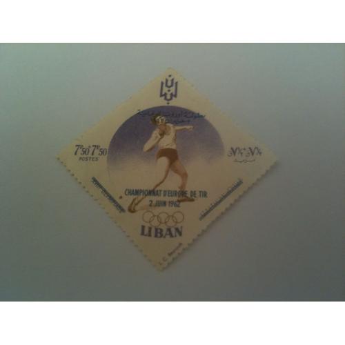 Timbre Championnat D'europe De Tir 1962 Liban