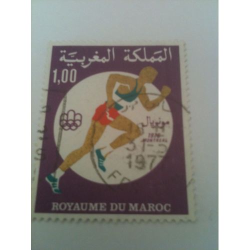 Timbre Jeux Olympiques Montréal 1976 Maroc