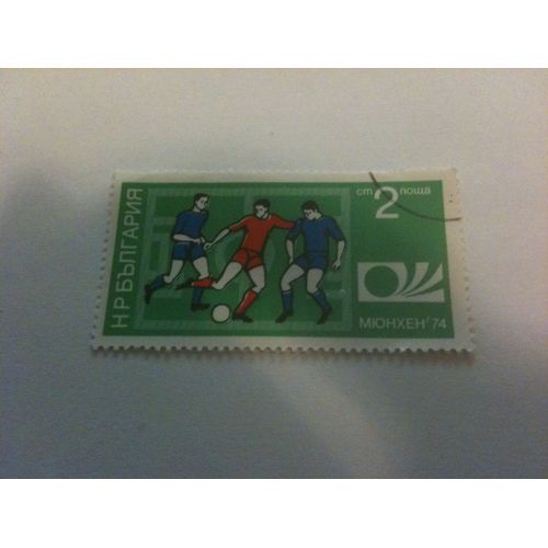Timbre Coupe Du Monde De Football Munich 1974 Bulgarie