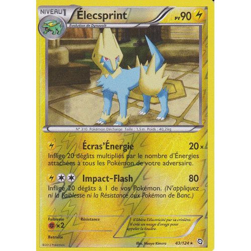 Elecsprint - 43/124 - Reverse - Dragons Exaltes